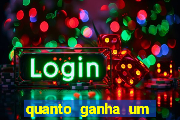 quanto ganha um gandula do flamengo