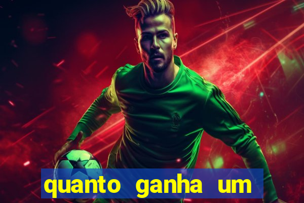 quanto ganha um gandula do flamengo