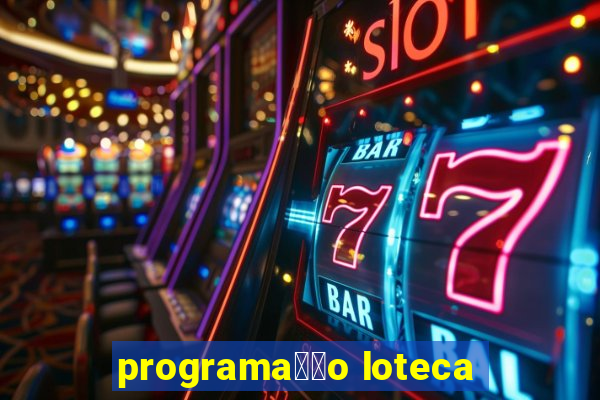 programa莽茫o loteca