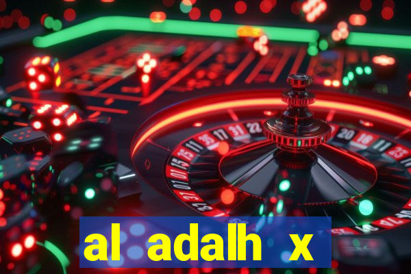 al adalh x al-najma saudi