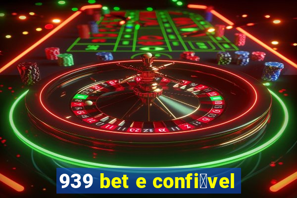 939 bet e confi谩vel