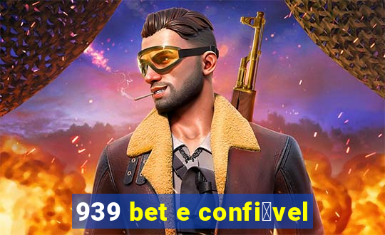 939 bet e confi谩vel