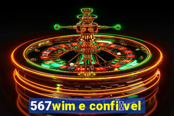 567wim e confi谩vel