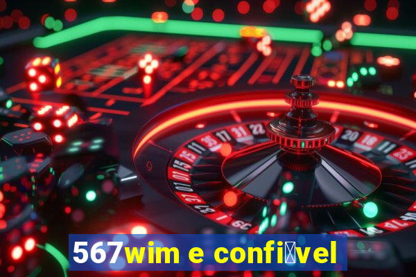 567wim e confi谩vel