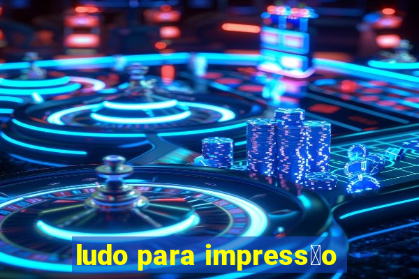 ludo para impress茫o