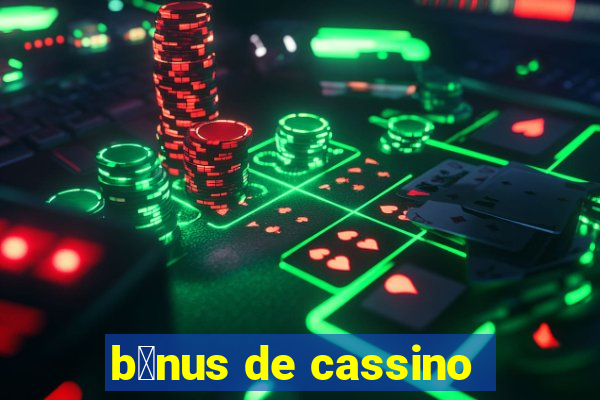 b么nus de cassino