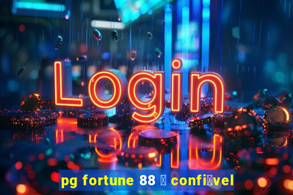 pg fortune 88 茅 confi谩vel