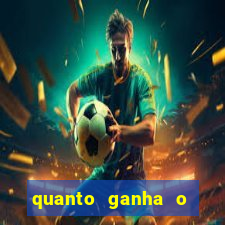 quanto ganha o santos do programa do ratinho