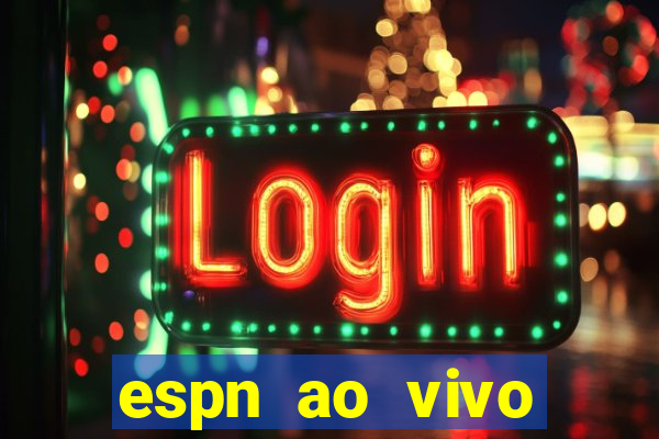 espn ao vivo online gr谩tis