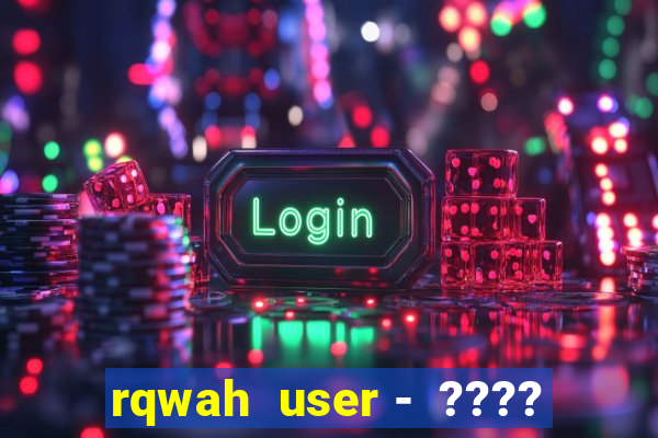 rqwah  user -  ????