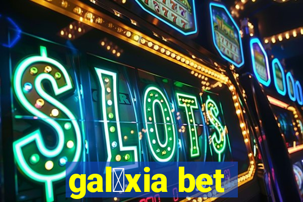 gal谩xia bet