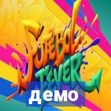 демо крейзи тайм