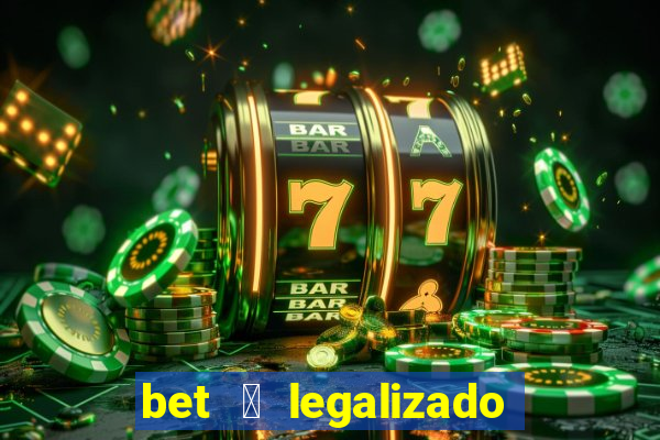 bet 茅 legalizado no brasil