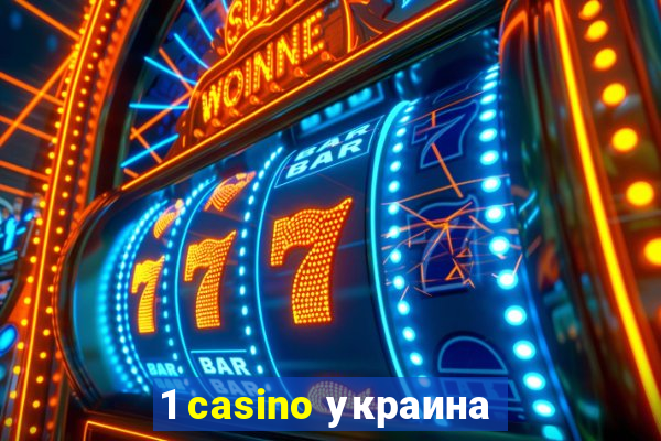 1 casino украина