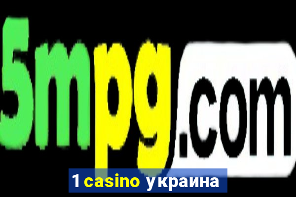 1 casino украина