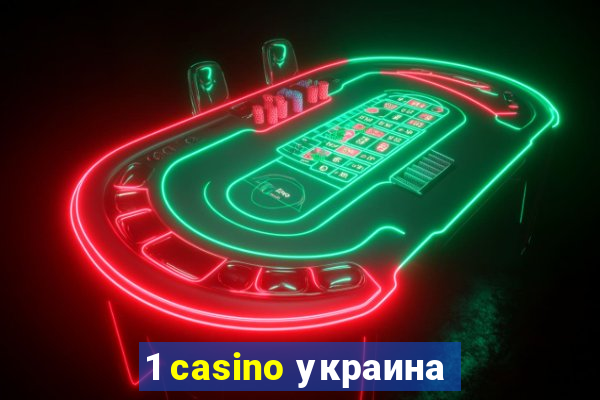 1 casino украина