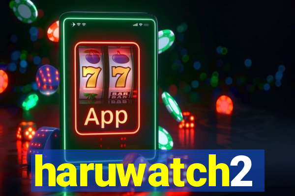 haruwatch2