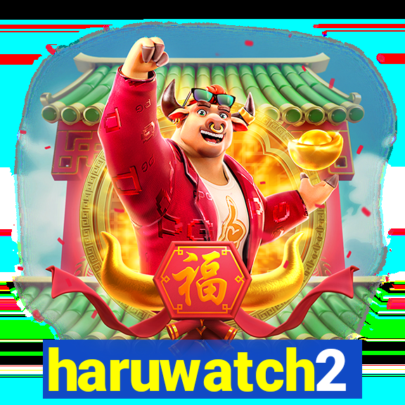 haruwatch2