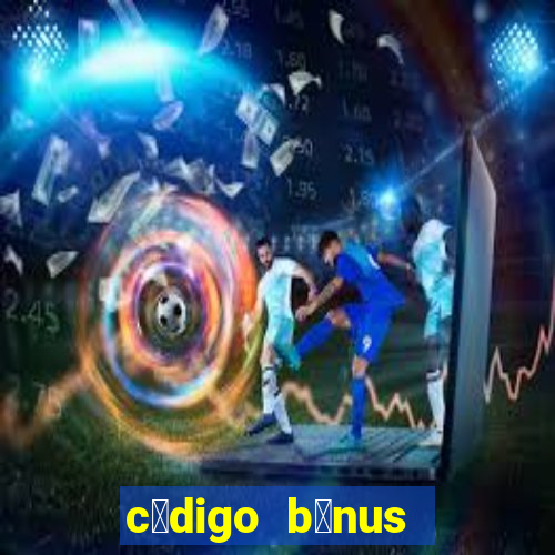 c贸digo b么nus sportingbet hoje