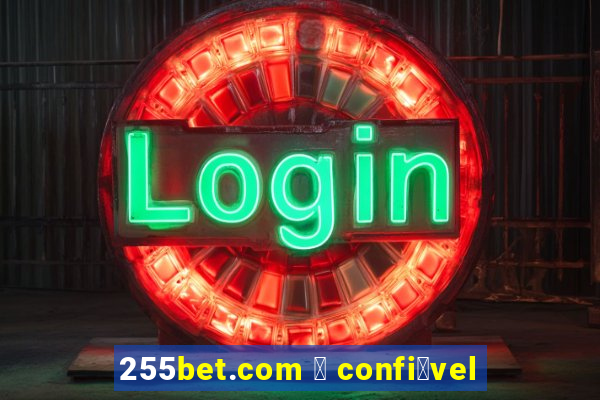 255bet.com 茅 confi谩vel