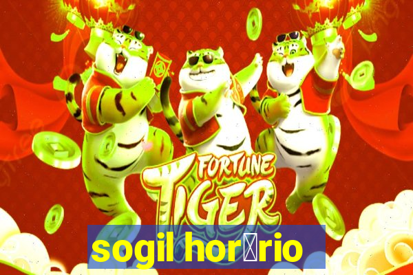 sogil hor谩rio