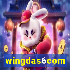 wingdas6com