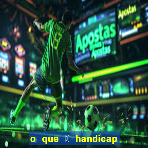 o que 茅 handicap - 1.5