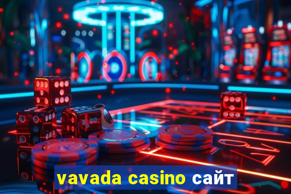 vavada casino сайт