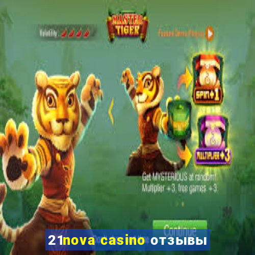 21nova casino отзывы