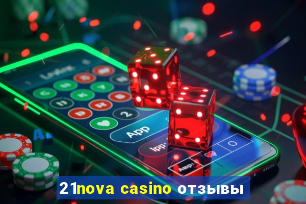 21nova casino отзывы