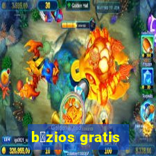 b煤zios gratis