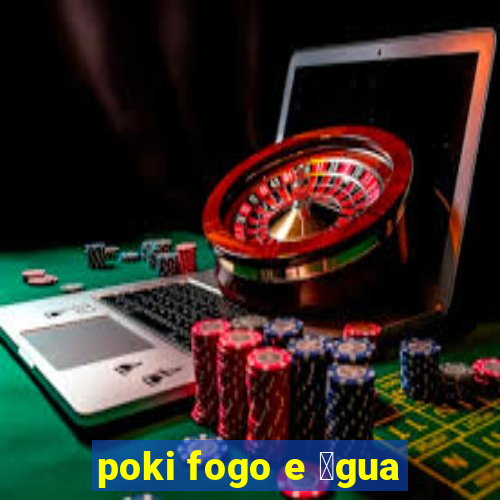 poki fogo e 谩gua