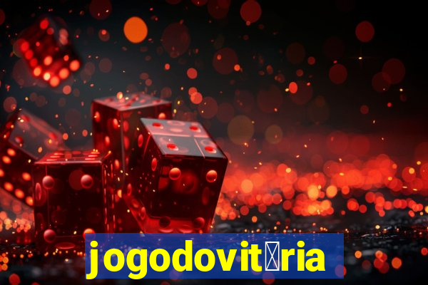 jogodovit贸ria